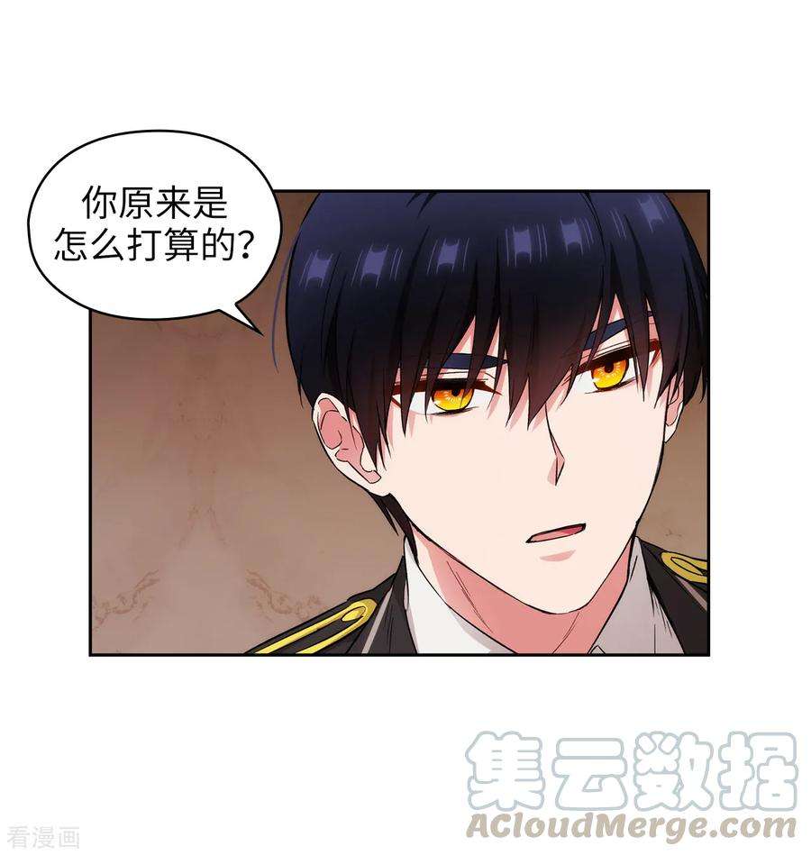 阿多尼斯282.我会保护你的