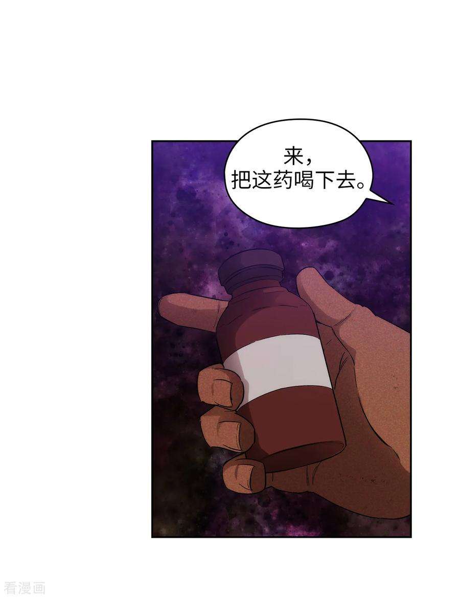 阿多尼斯283.我要亲手解决你
