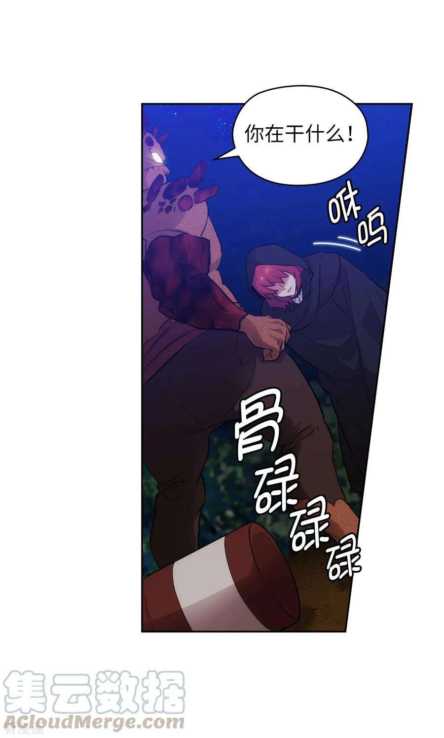 阿多尼斯283.我要亲手解决你
