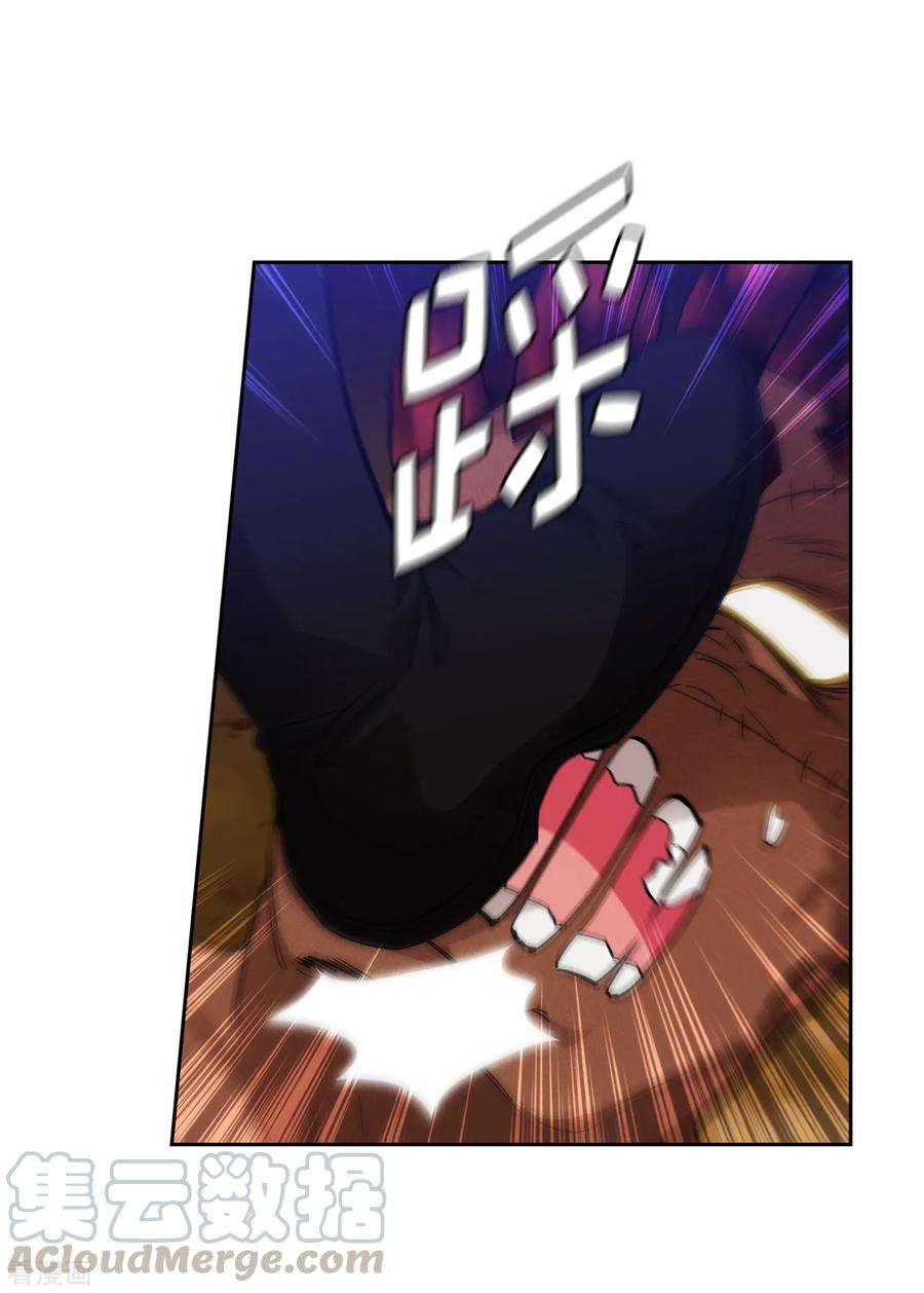 阿多尼斯283.我要亲手解决你