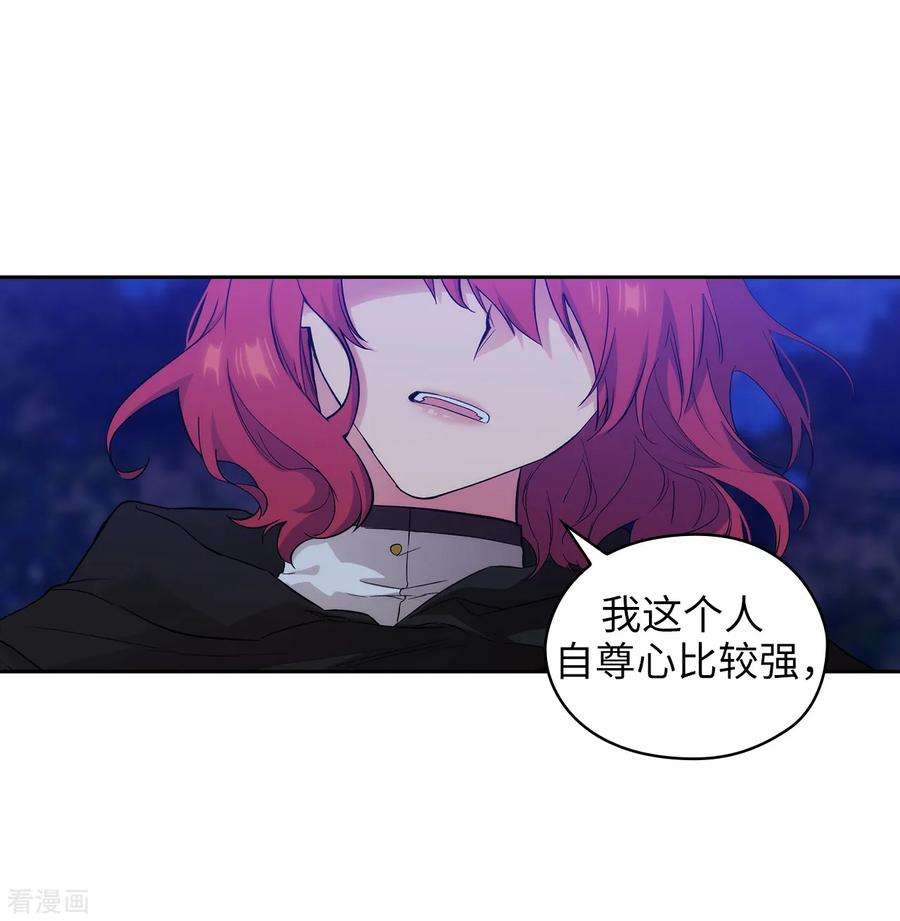 阿多尼斯283.我要亲手解决你