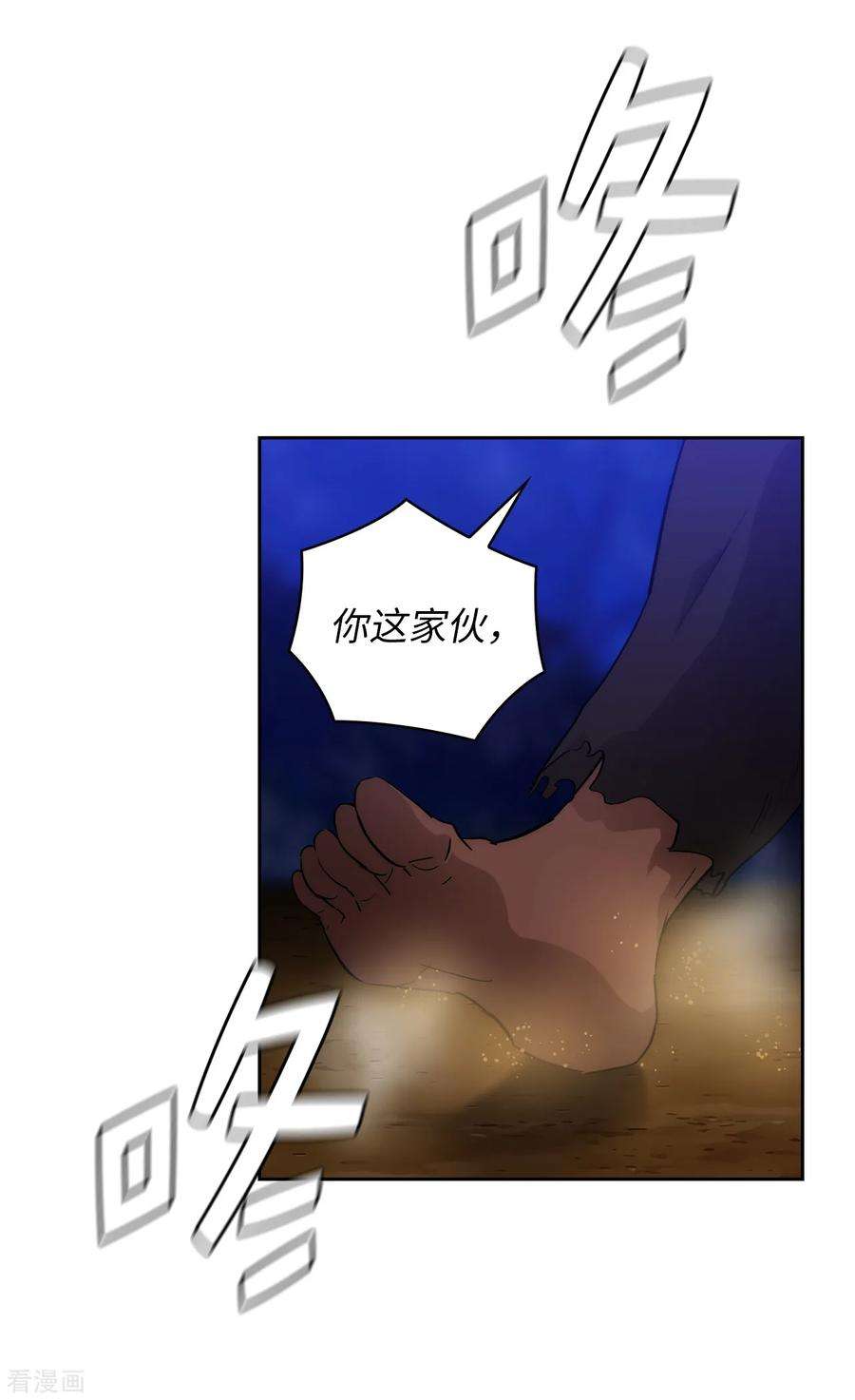 阿多尼斯283.我要亲手解决你