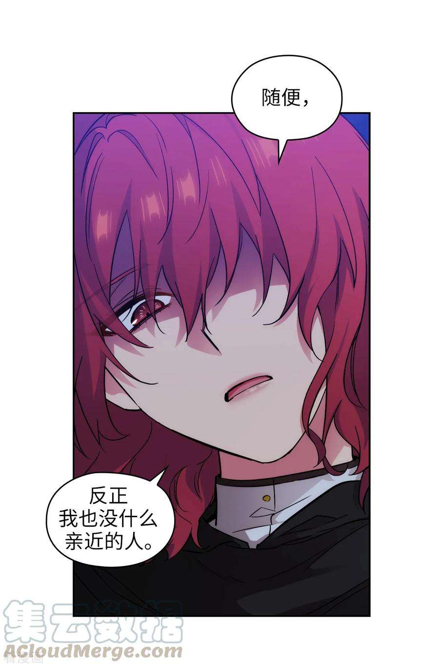 阿多尼斯283.我要亲手解决你