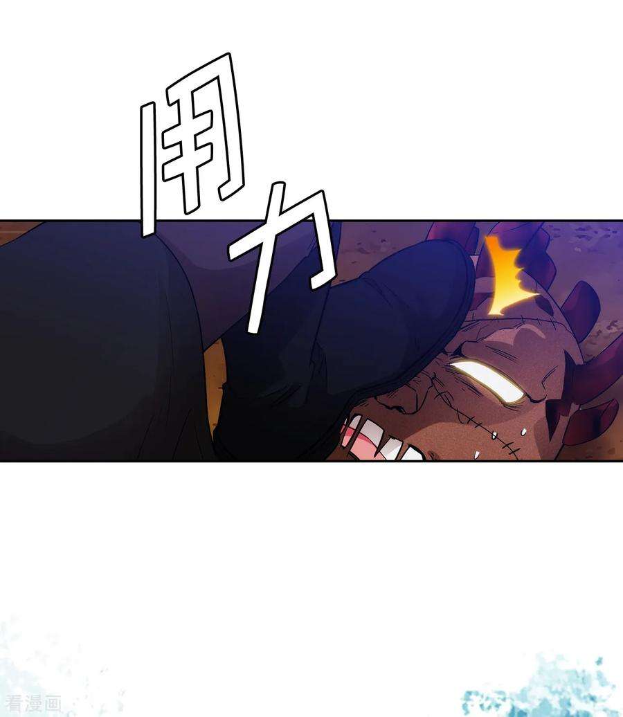 阿多尼斯283.我要亲手解决你