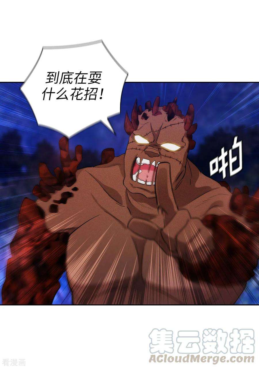 阿多尼斯283.我要亲手解决你