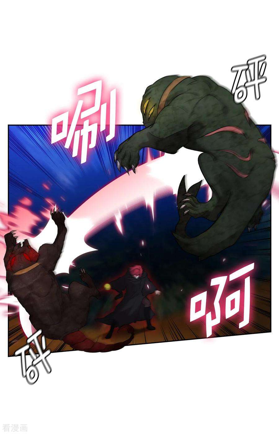 阿多尼斯284.你好啊，臭虫