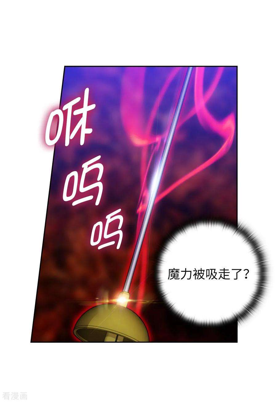 阿多尼斯284.你好啊，臭虫