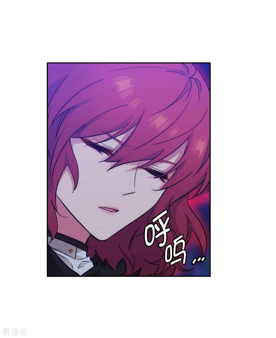 阿多尼斯284.你好啊，臭虫