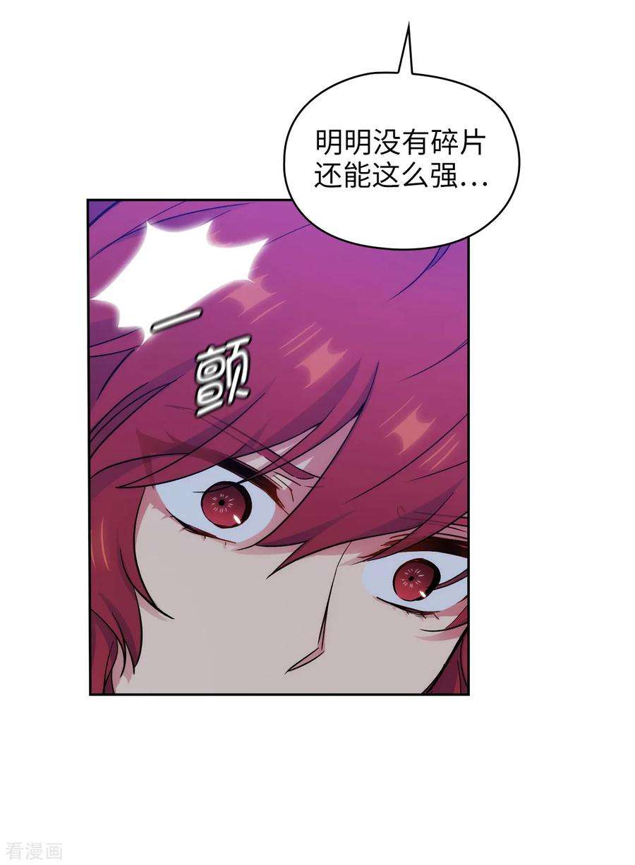 阿多尼斯284.你好啊，臭虫