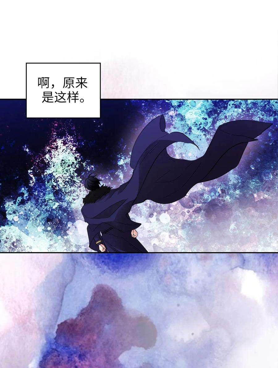 阿多尼斯284.你好啊，臭虫