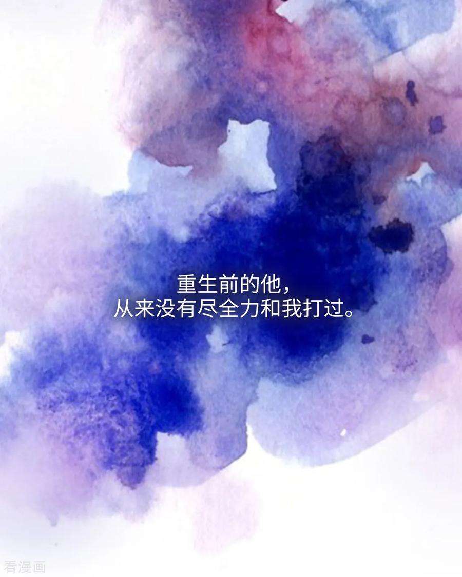 阿多尼斯284.你好啊，臭虫