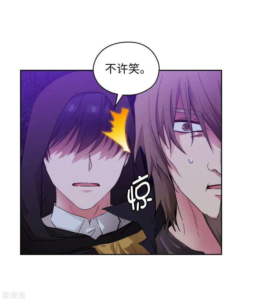 阿多尼斯284.你好啊，臭虫