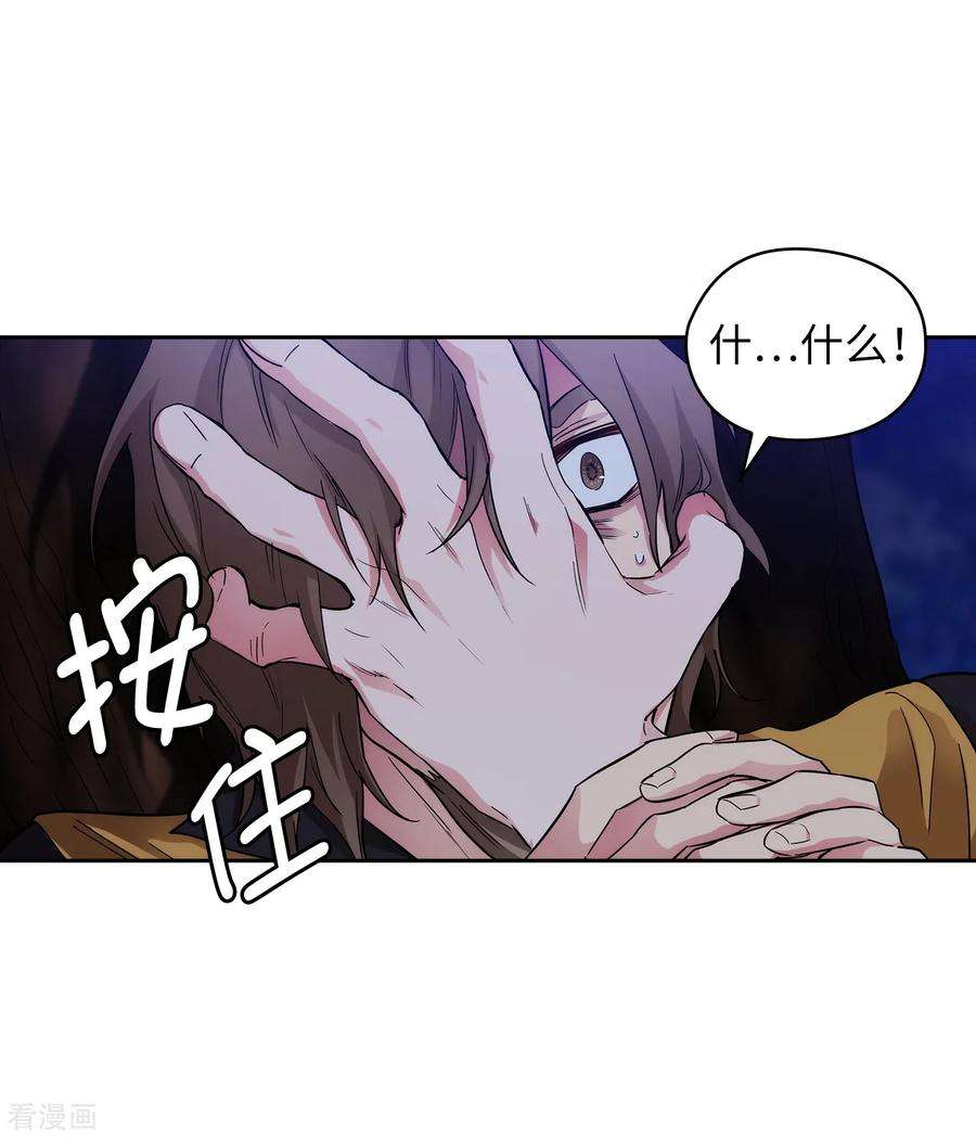 阿多尼斯284.你好啊，臭虫