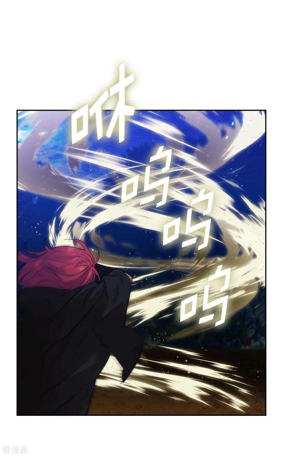 阿多尼斯284.你好啊，臭虫