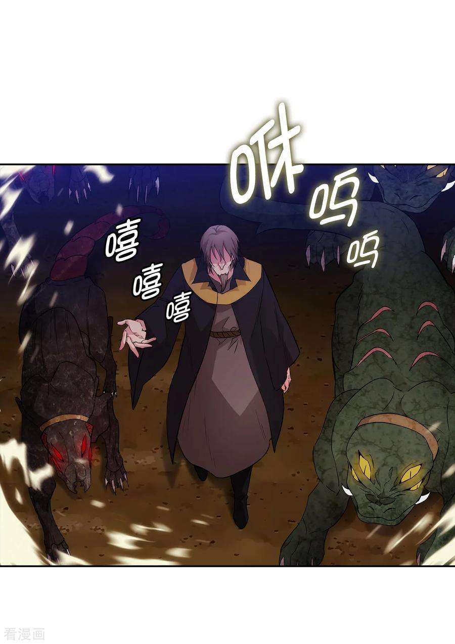 阿多尼斯284.你好啊，臭虫