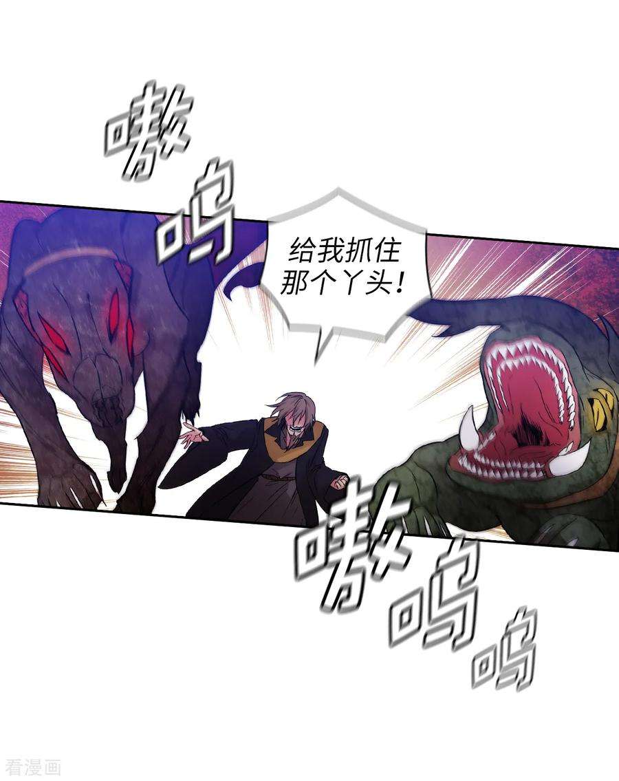 阿多尼斯284.你好啊，臭虫