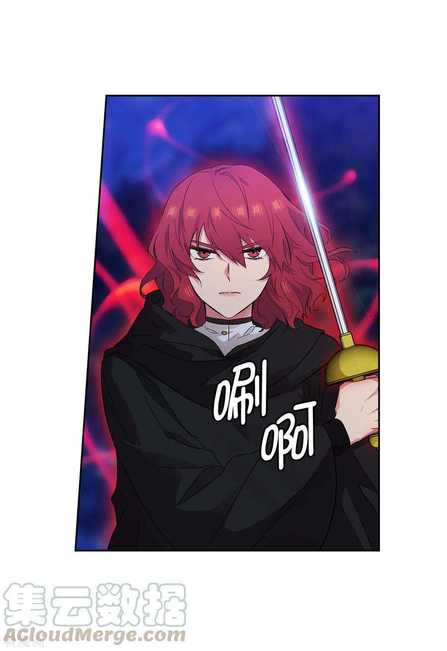 阿多尼斯284.你好啊，臭虫