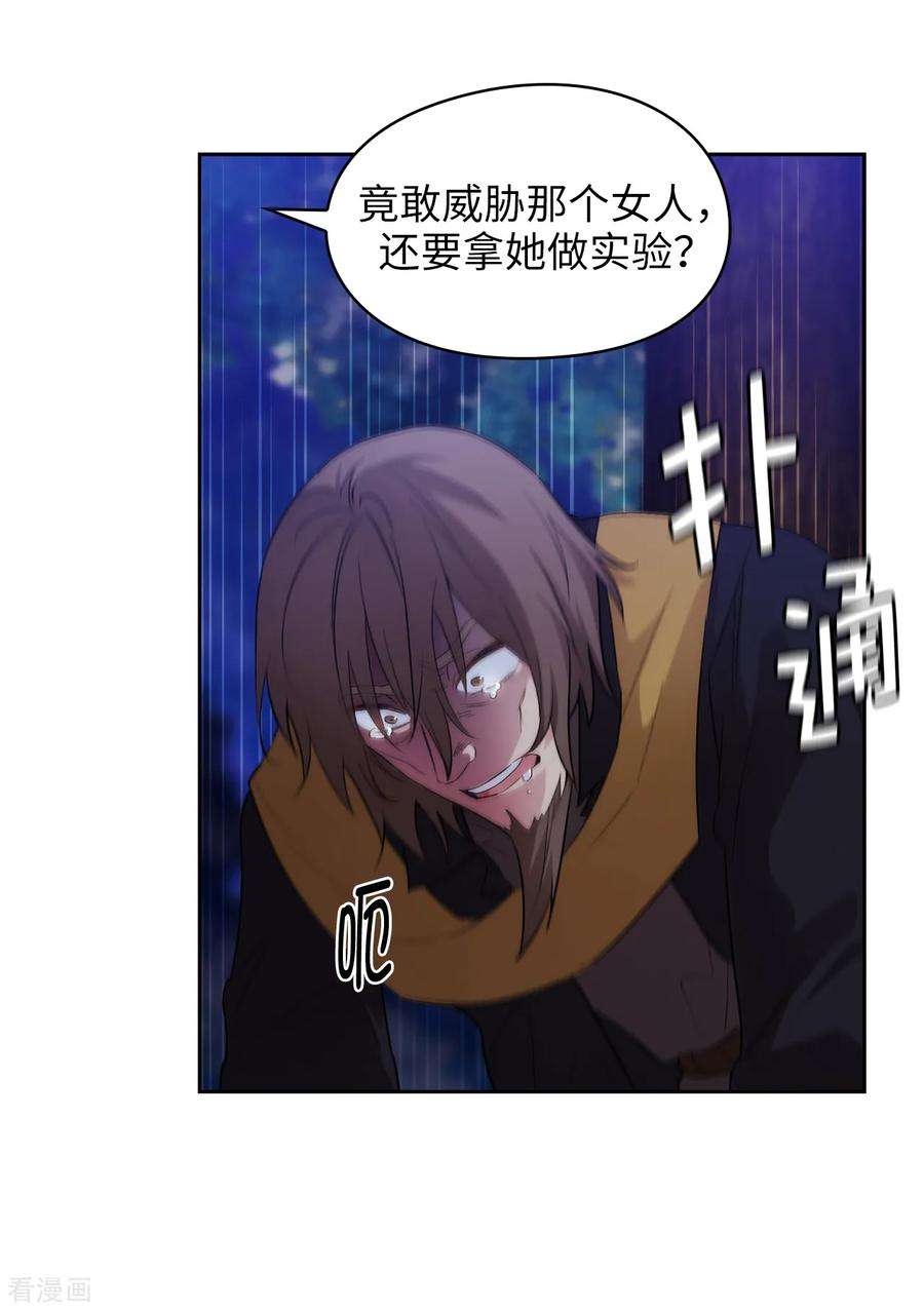阿多尼斯285.我在你眼里是什么样的？