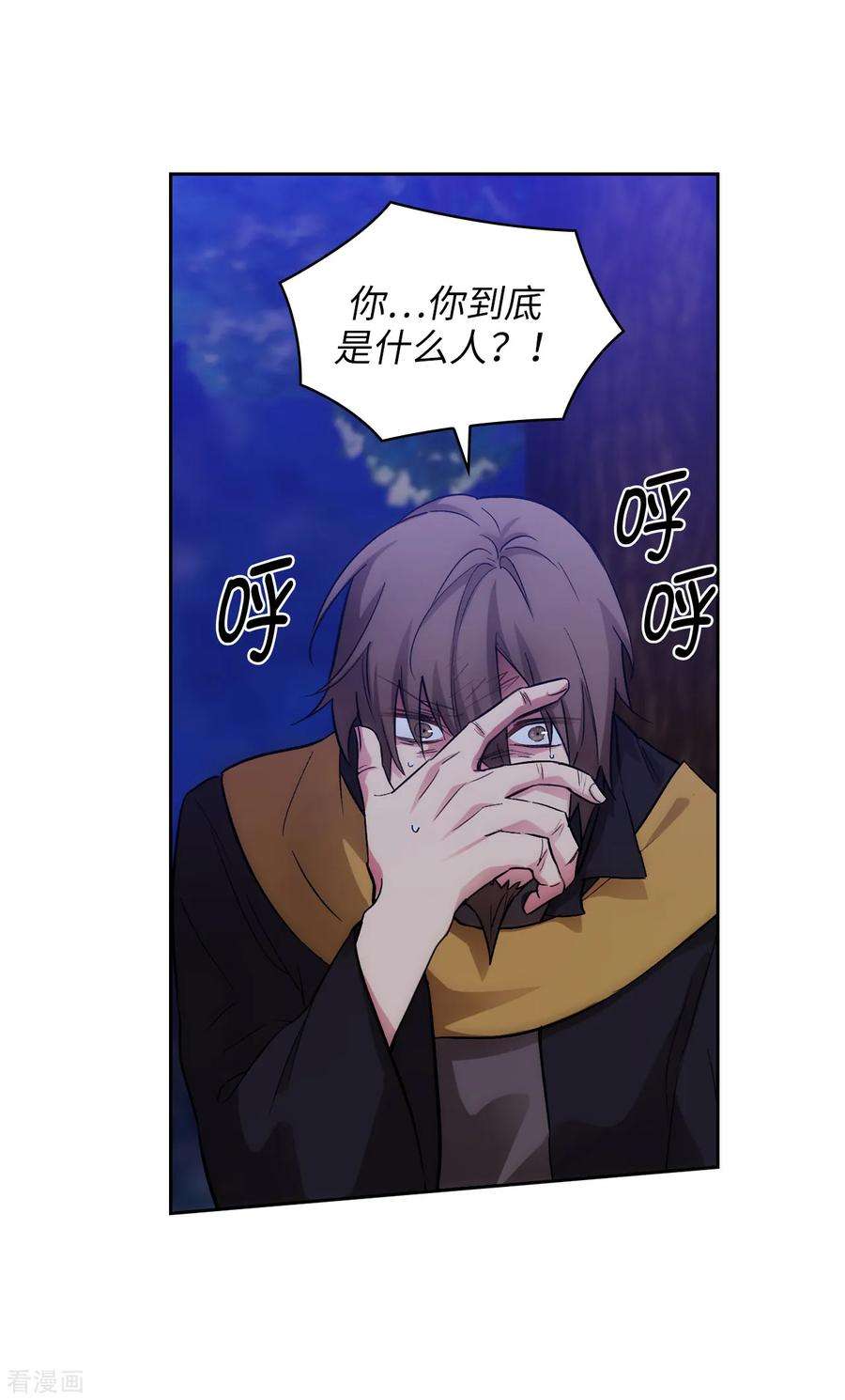 阿多尼斯285.我在你眼里是什么样的？