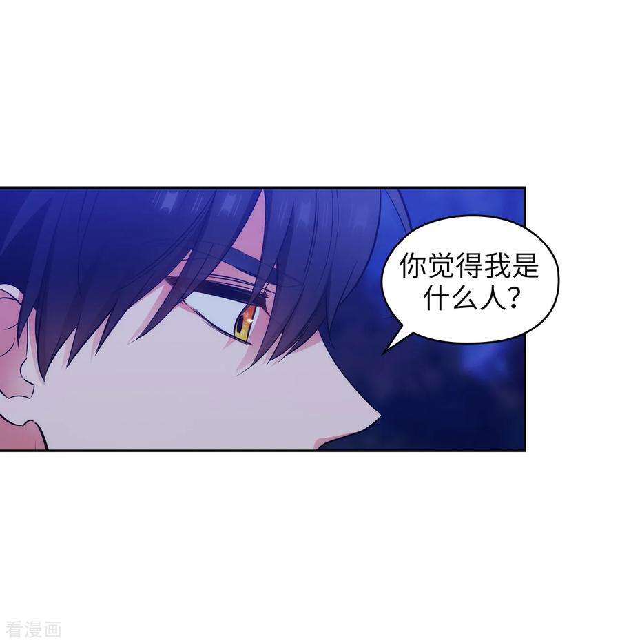 阿多尼斯285.我在你眼里是什么样的？