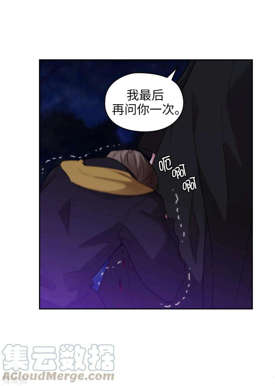 阿多尼斯285.我在你眼里是什么样的？