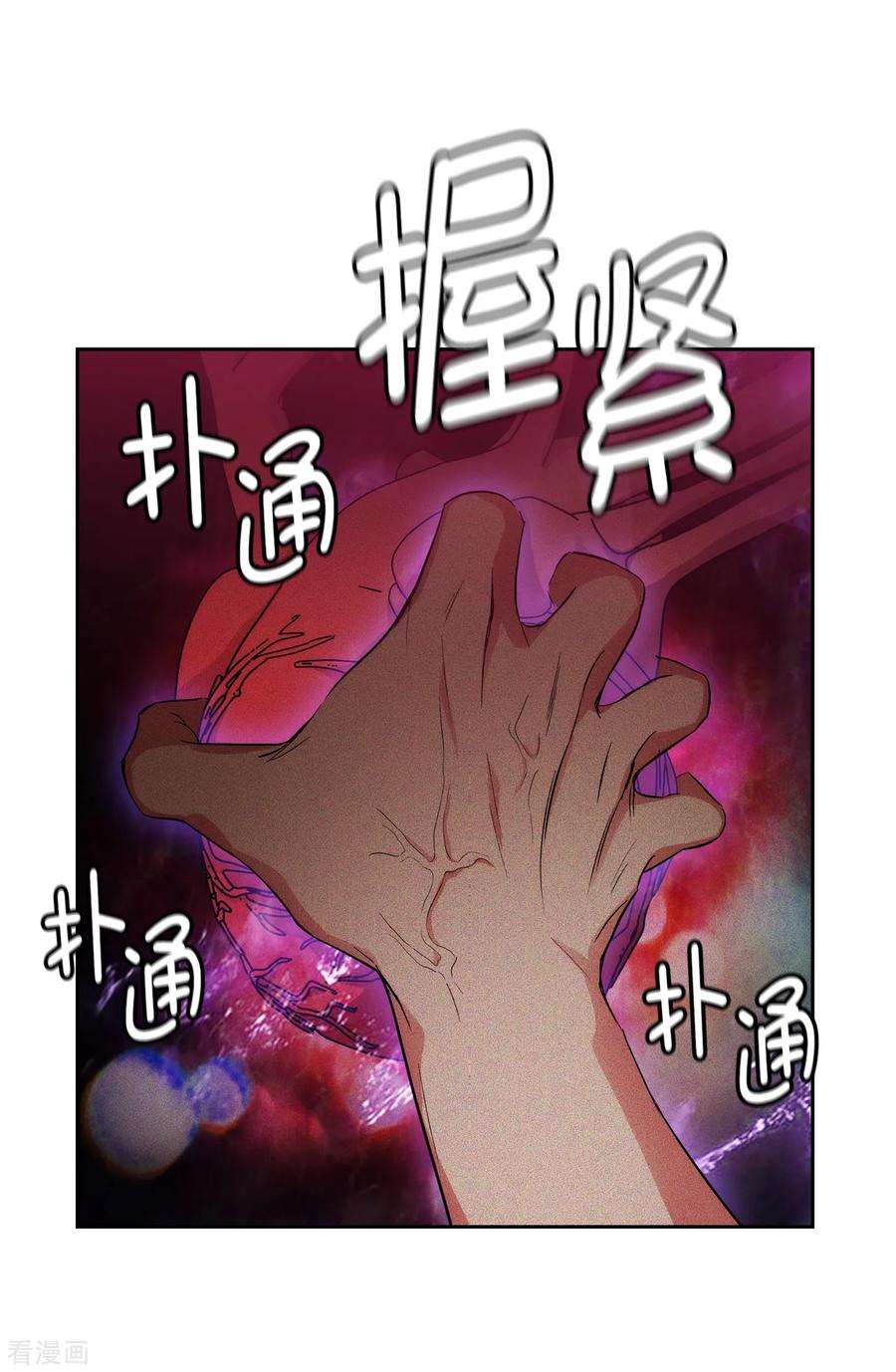 阿多尼斯285.我在你眼里是什么样的？