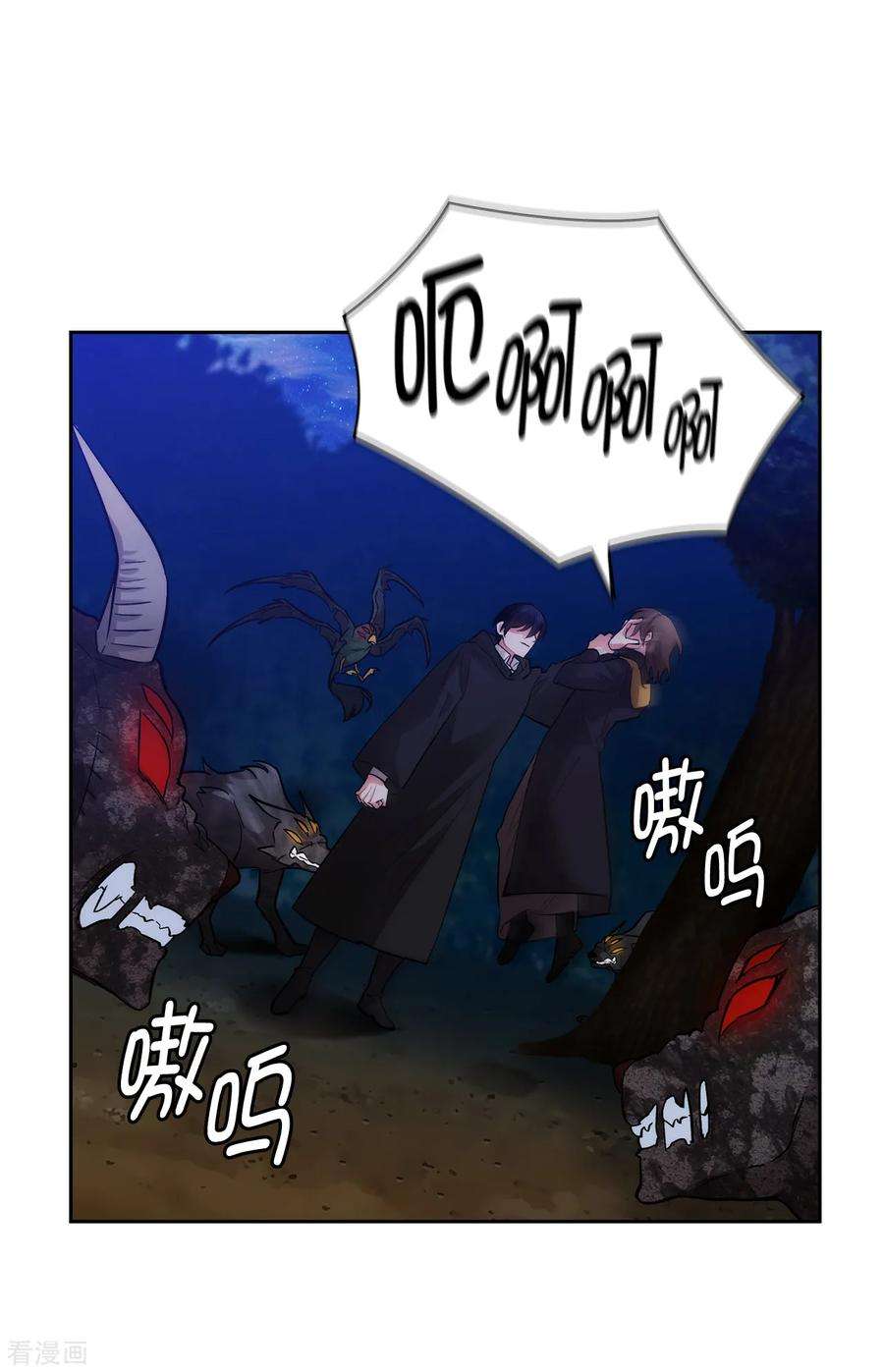 阿多尼斯285.我在你眼里是什么样的？