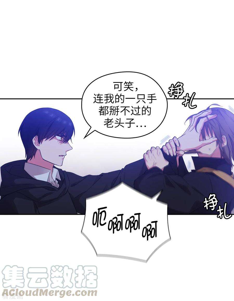 阿多尼斯285.我在你眼里是什么样的？