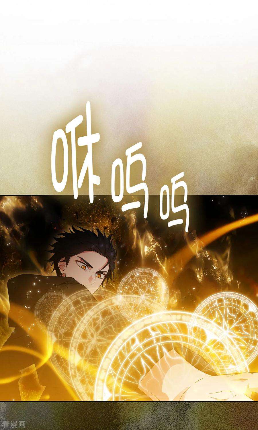 阿多尼斯286.能满足我的唯有战胜你