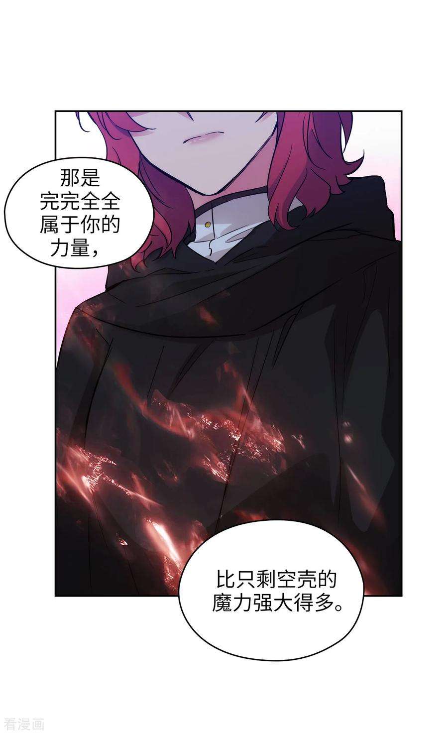 阿多尼斯286.能满足我的唯有战胜你