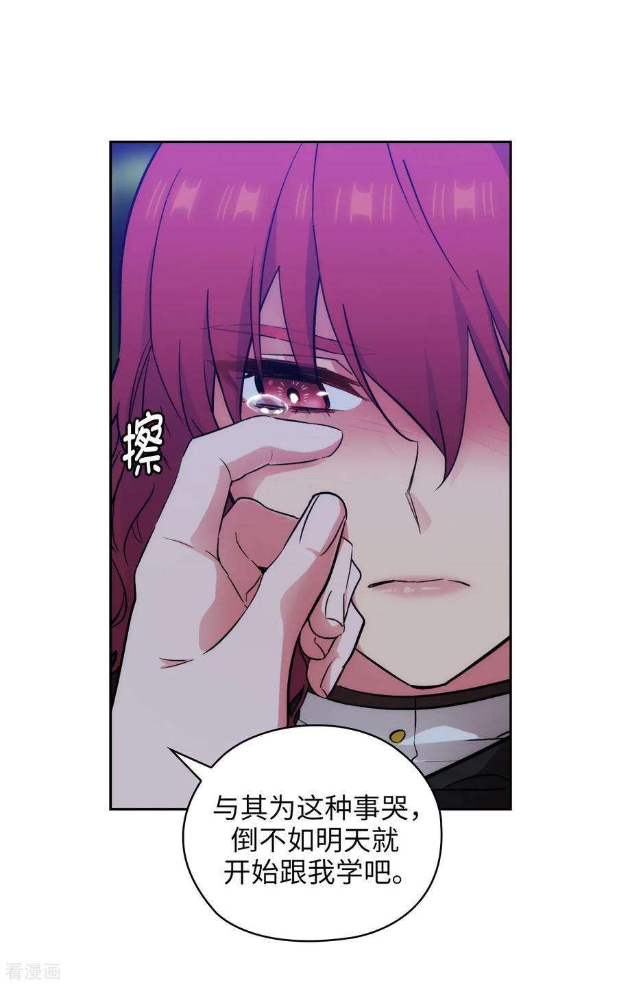 阿多尼斯287.希望你能买下我