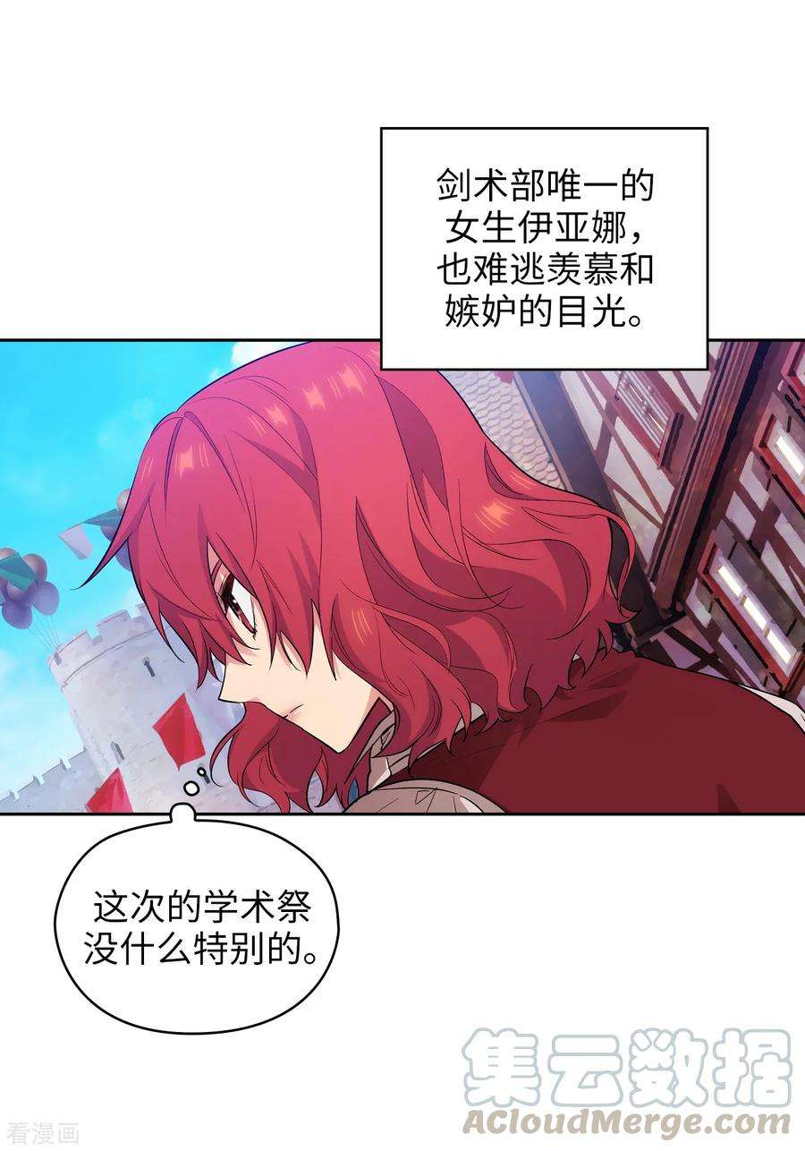 阿多尼斯287.希望你能买下我