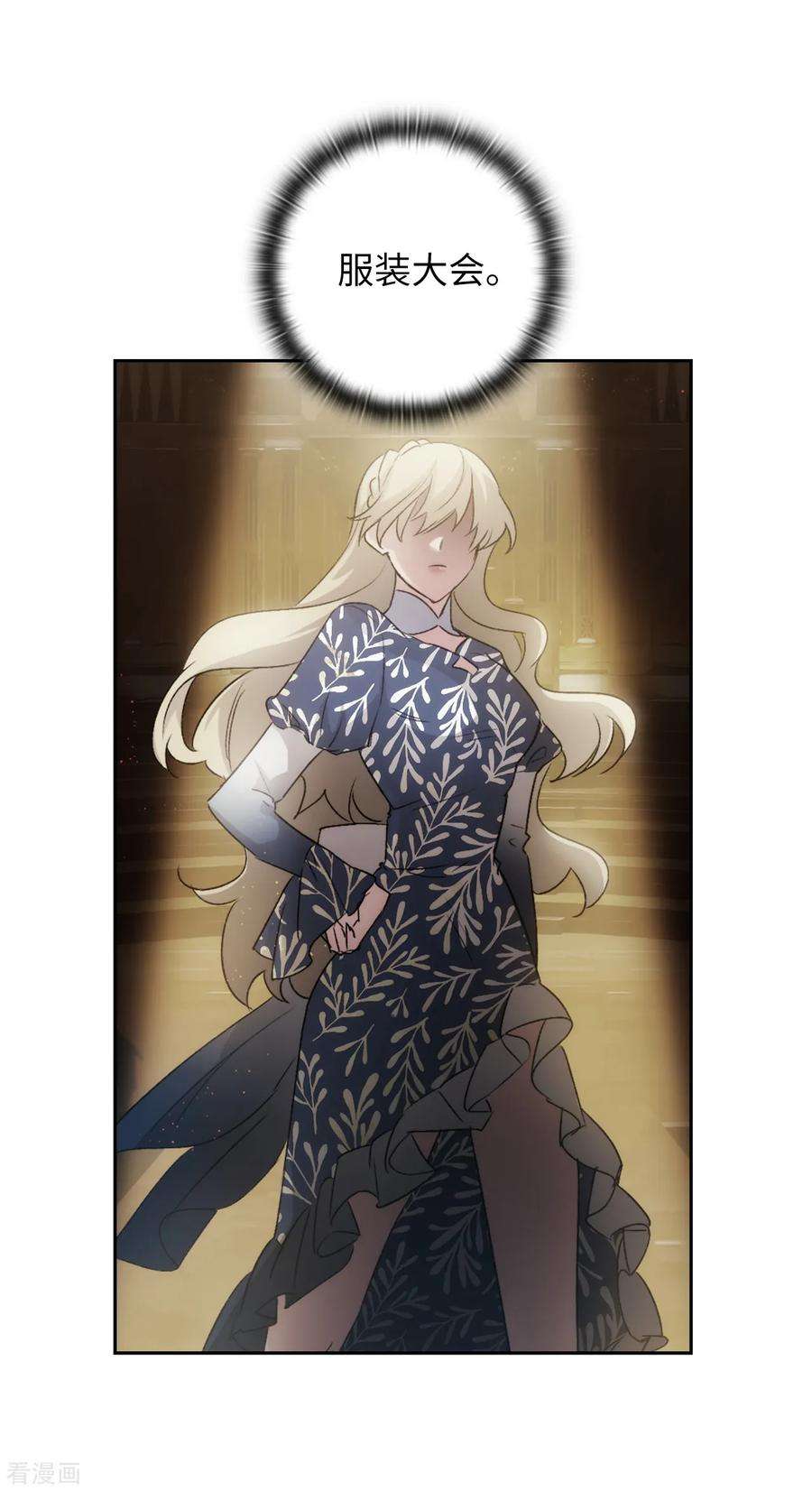 阿多尼斯287.希望你能买下我