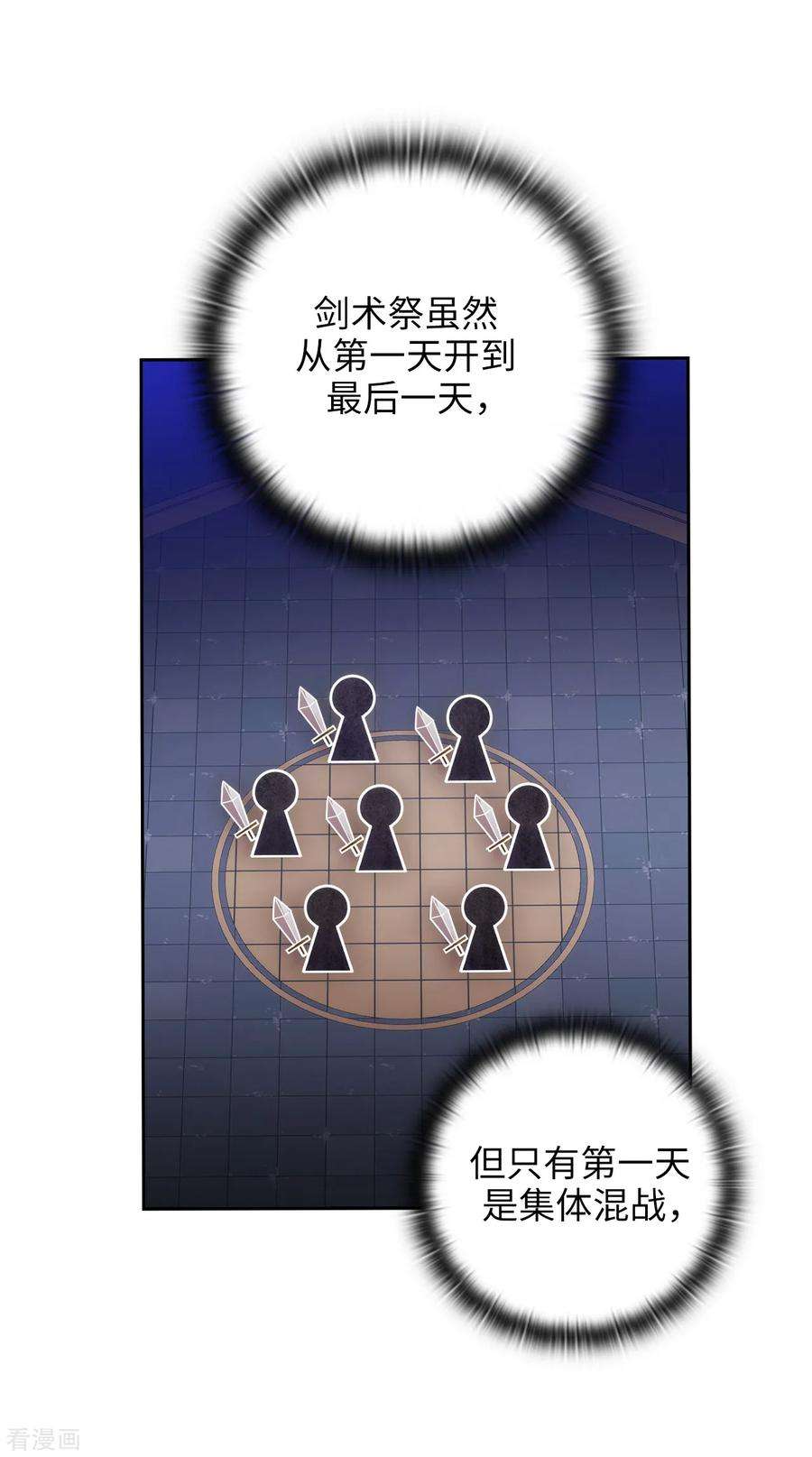 阿多尼斯287.希望你能买下我