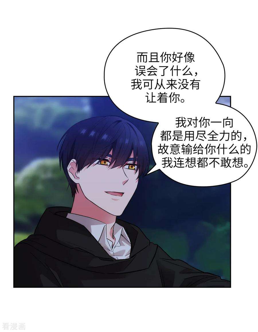 阿多尼斯287.希望你能买下我