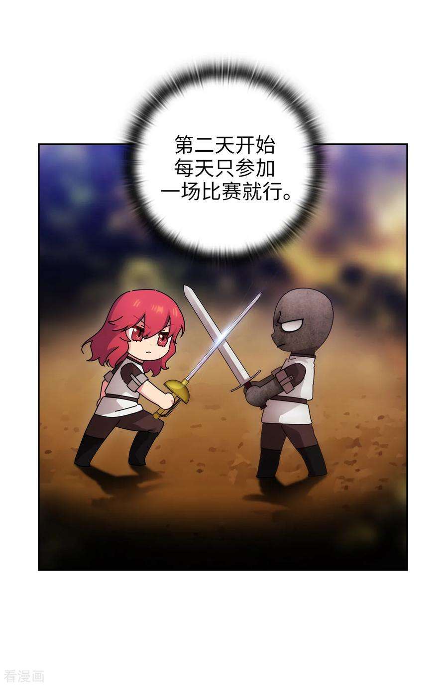 阿多尼斯287.希望你能买下我