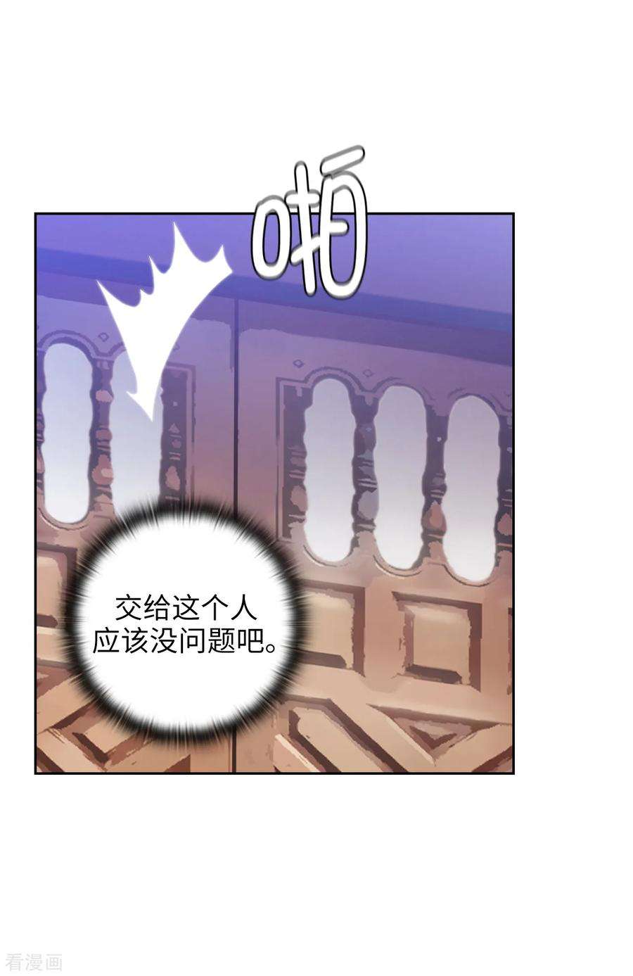 阿多尼斯287.希望你能买下我