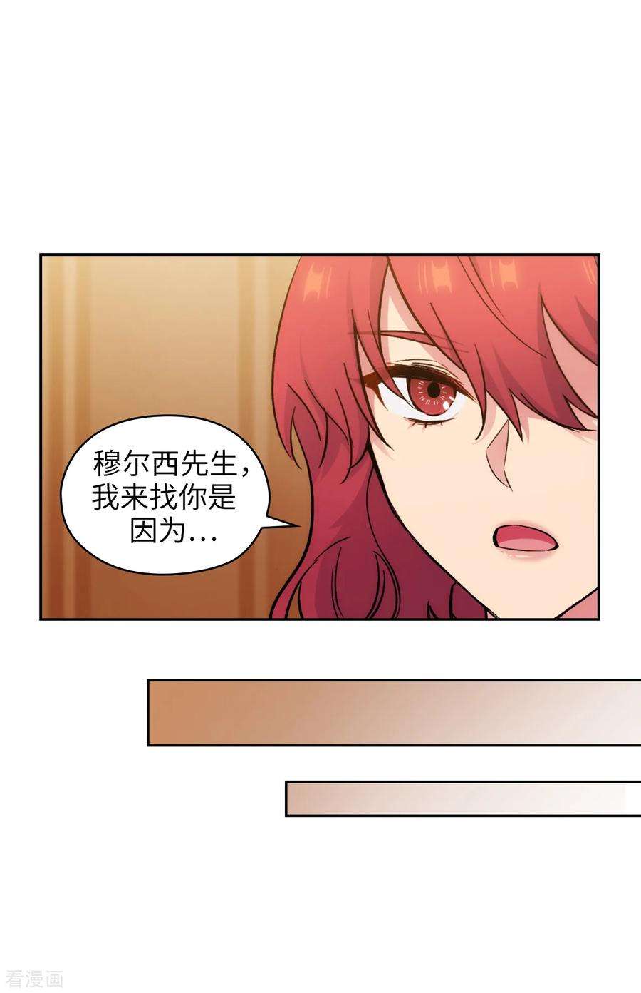 阿多尼斯287.希望你能买下我