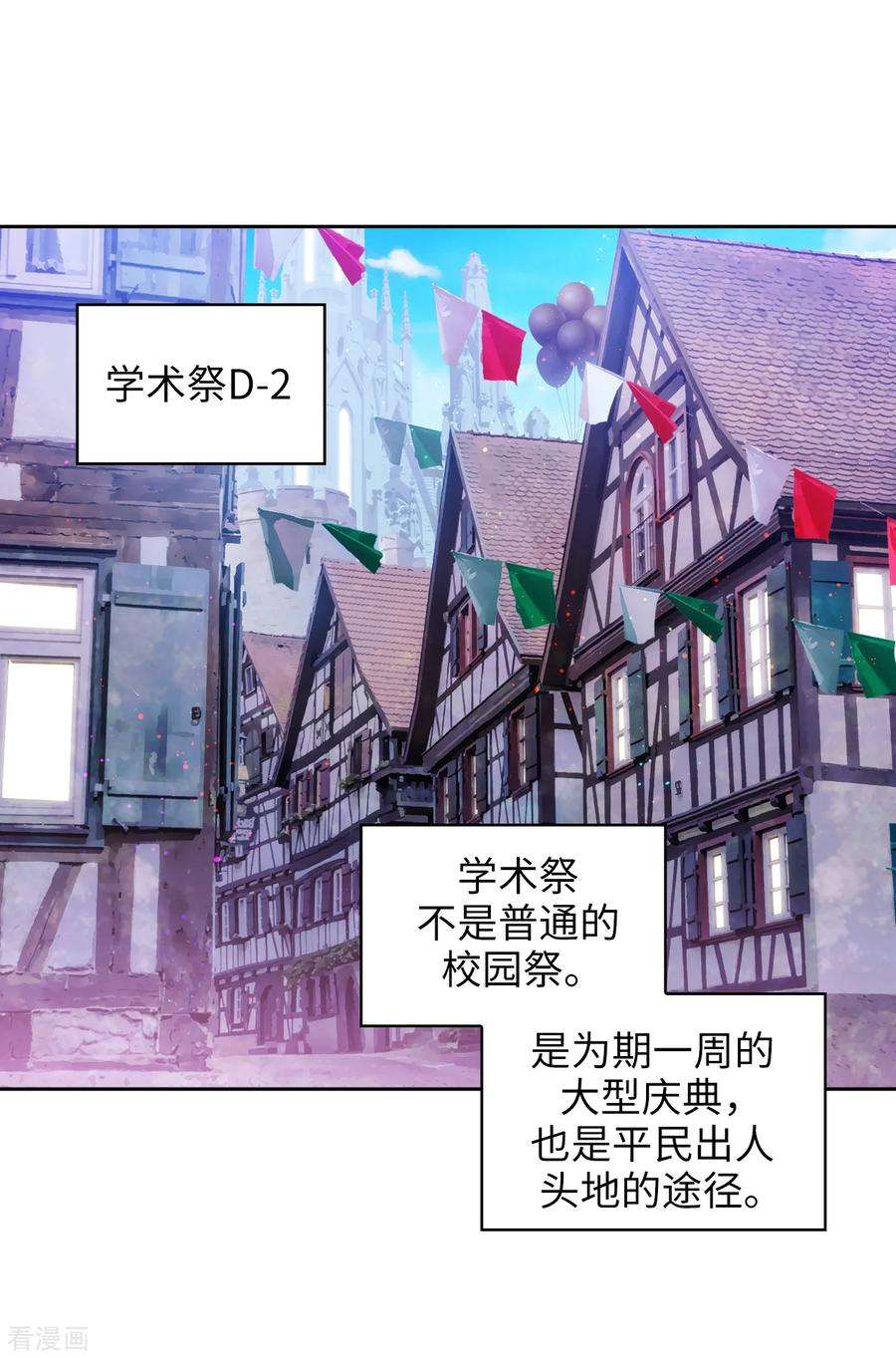 阿多尼斯287.希望你能买下我