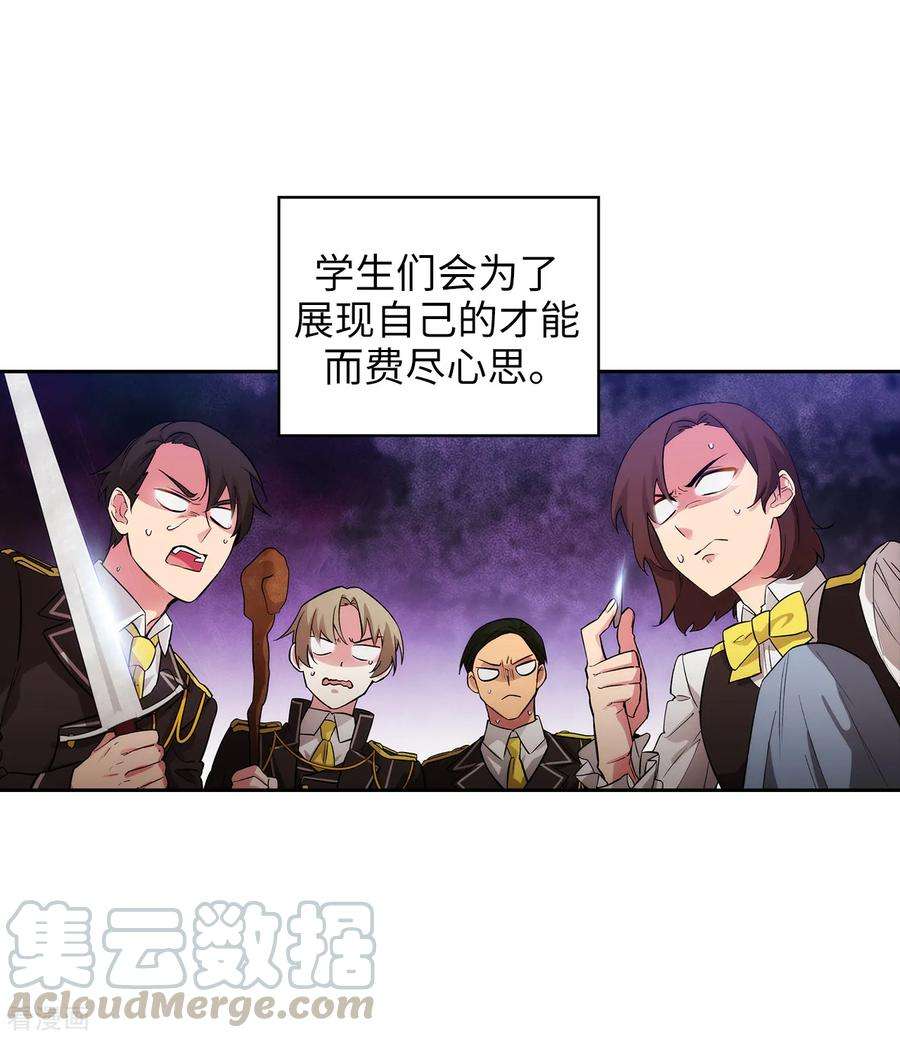 阿多尼斯287.希望你能买下我