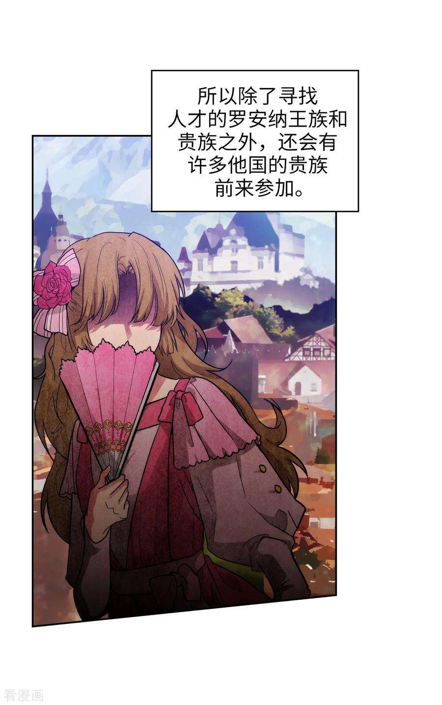 阿多尼斯287.希望你能买下我