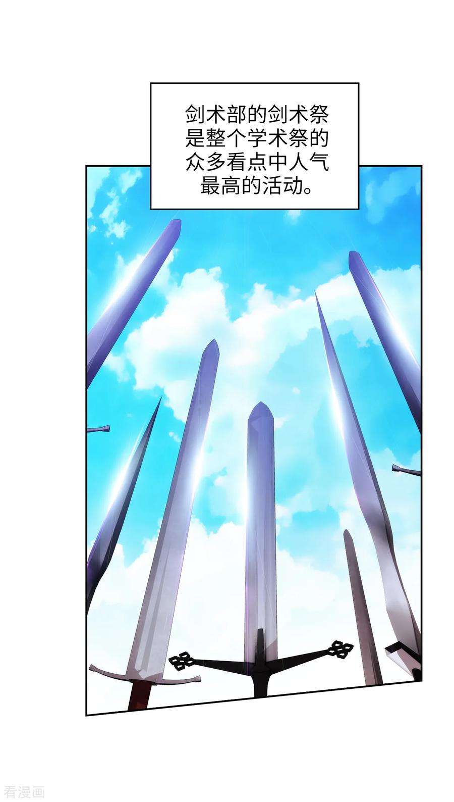 阿多尼斯287.希望你能买下我