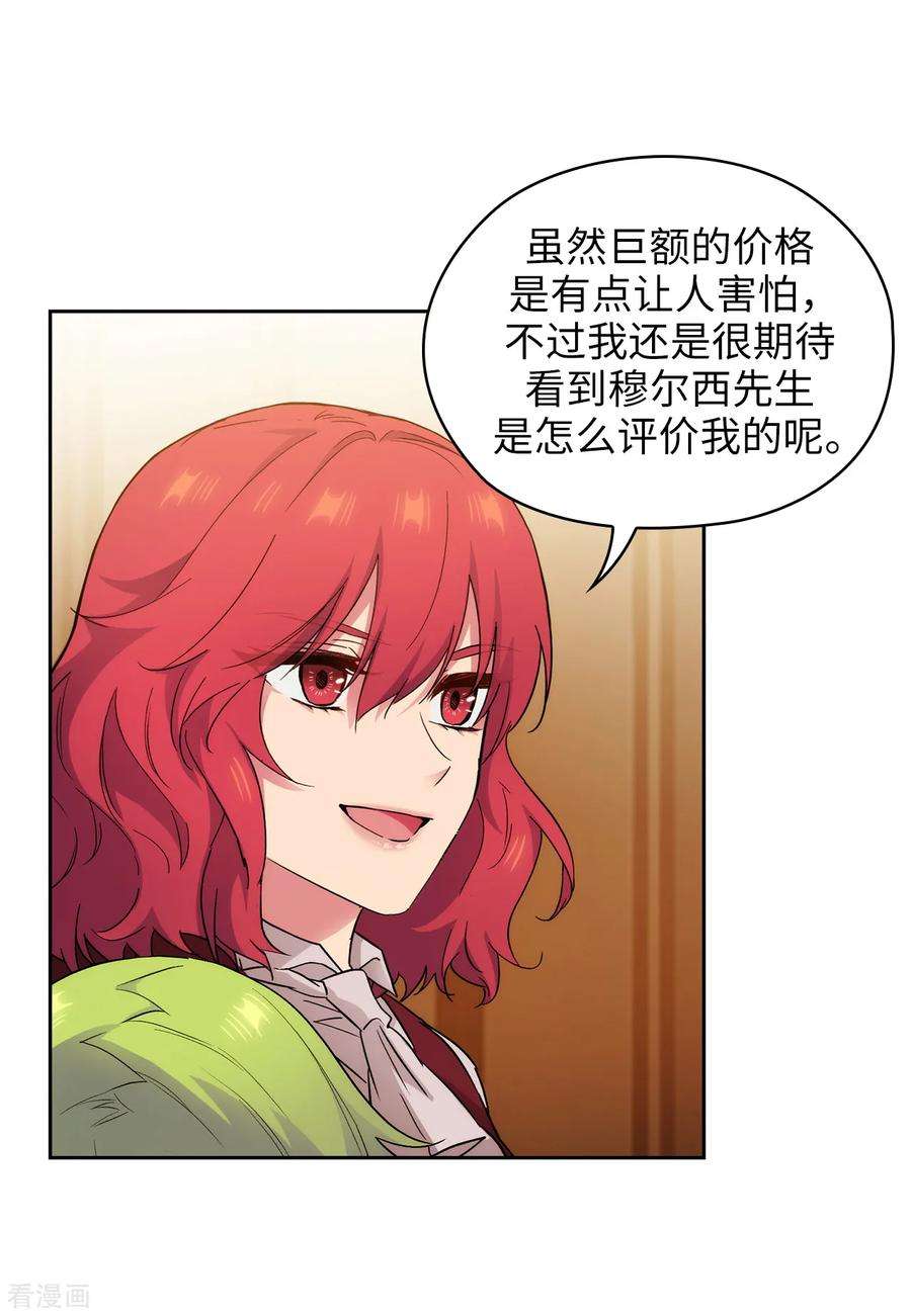 阿多尼斯288.我在你身上看到了未来