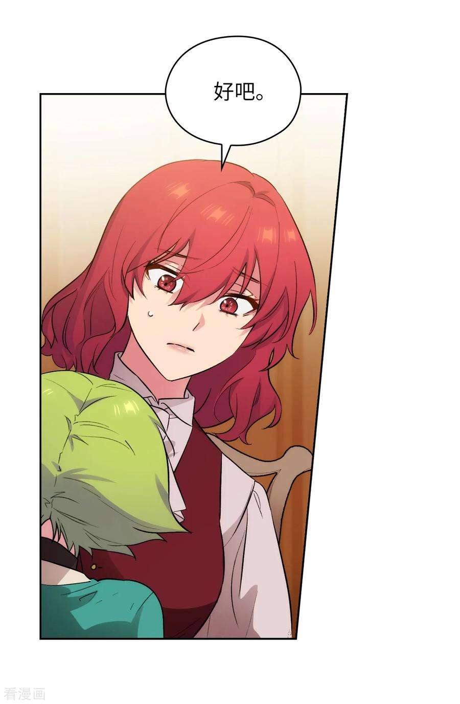 阿多尼斯288.我在你身上看到了未来