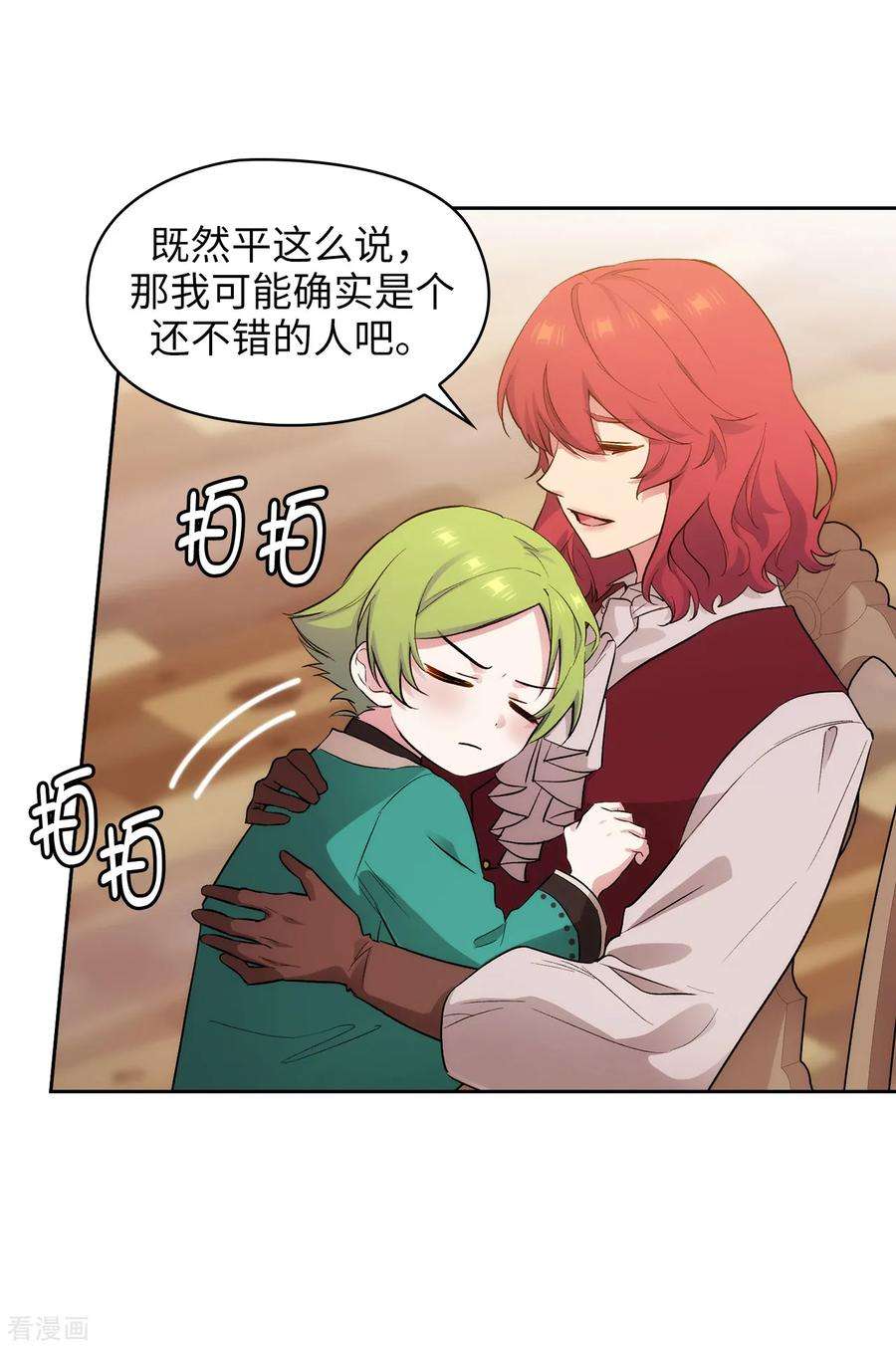 阿多尼斯288.我在你身上看到了未来