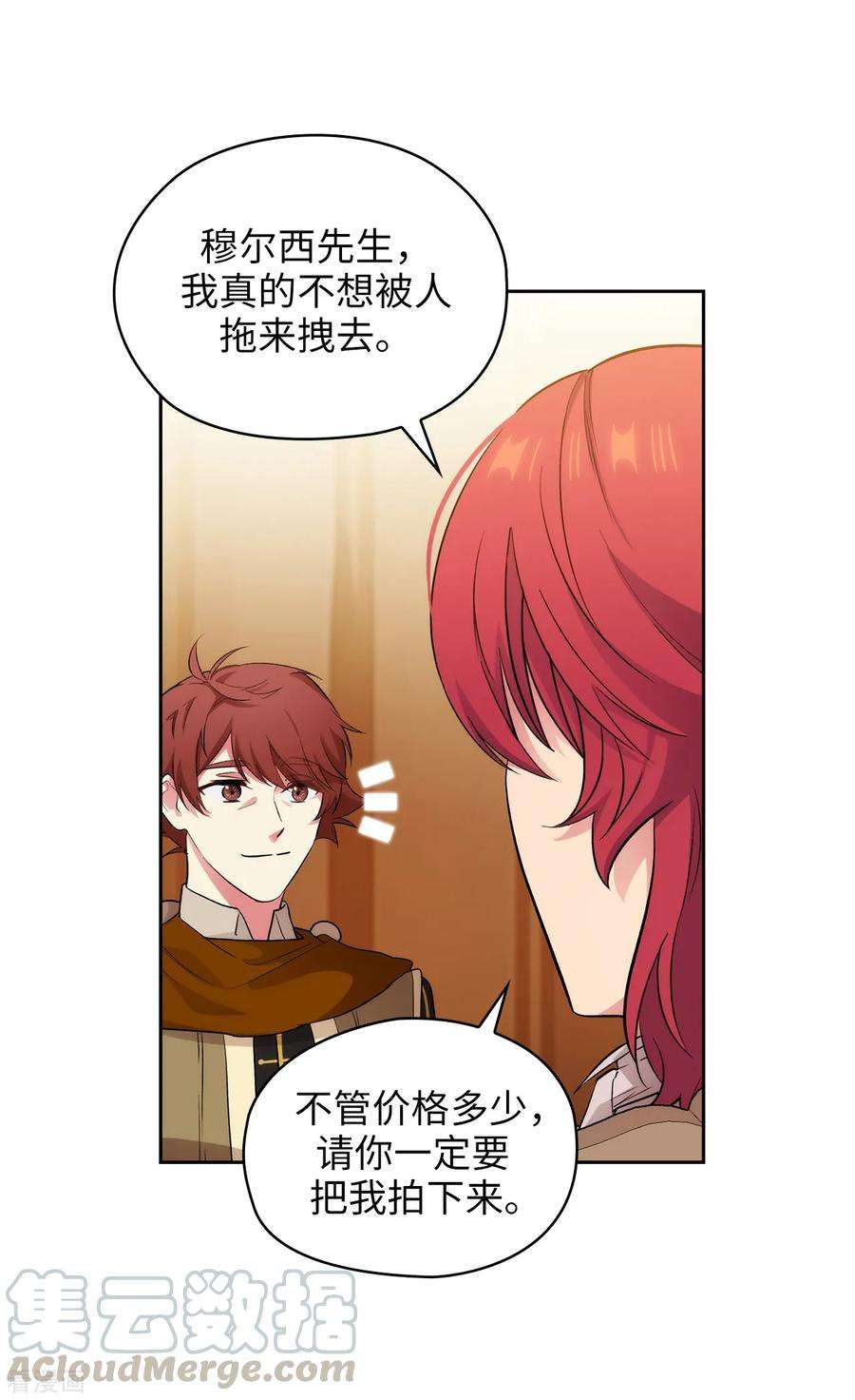 阿多尼斯288.我在你身上看到了未来