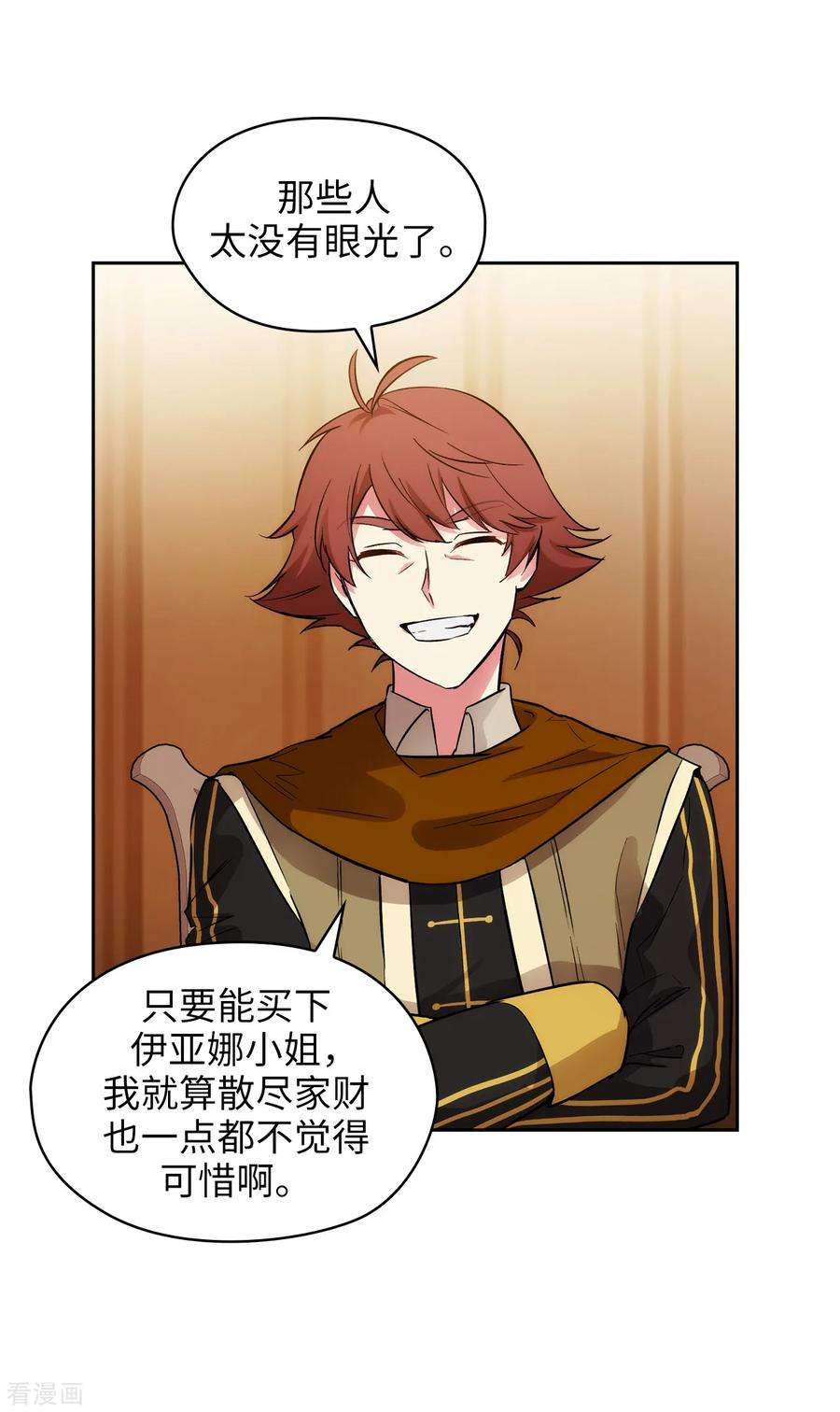 阿多尼斯288.我在你身上看到了未来