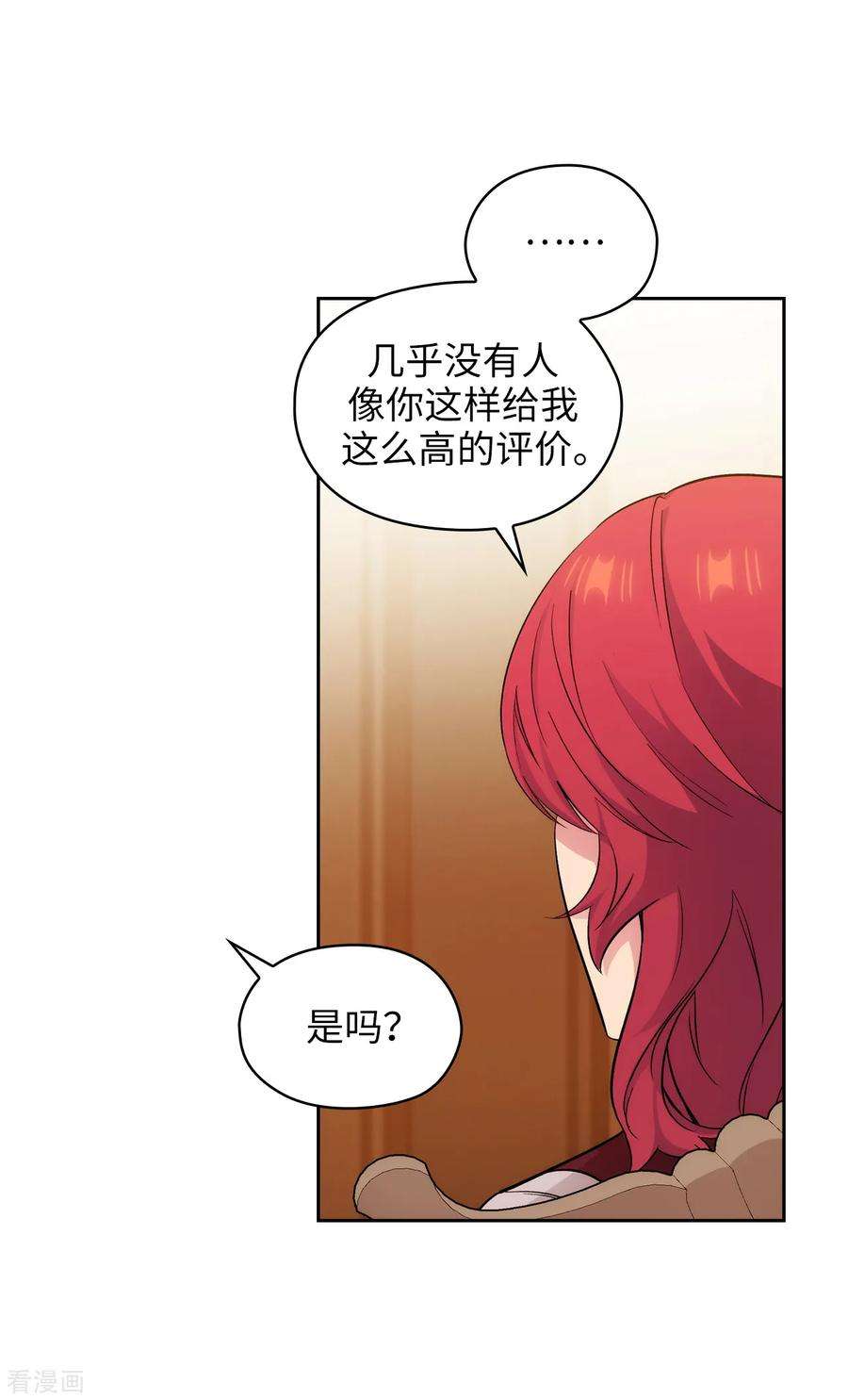 阿多尼斯288.我在你身上看到了未来