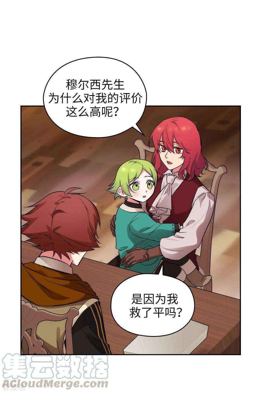 阿多尼斯288.我在你身上看到了未来