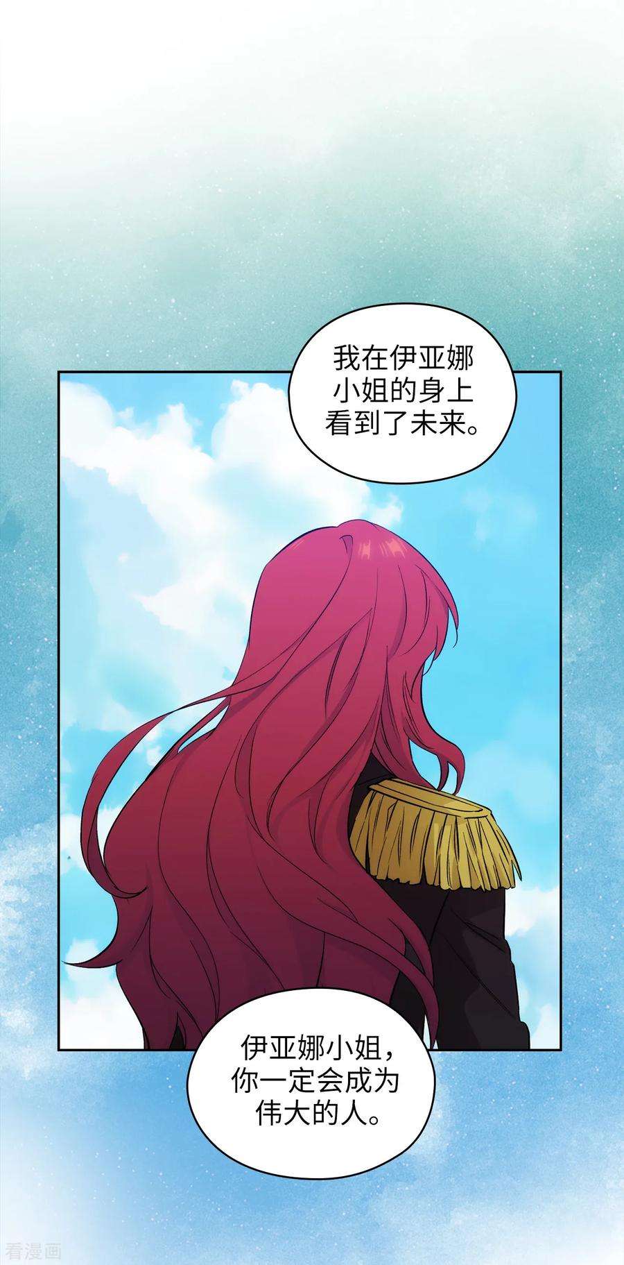 阿多尼斯288.我在你身上看到了未来